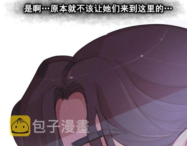 第68话 错综复杂的孽缘83