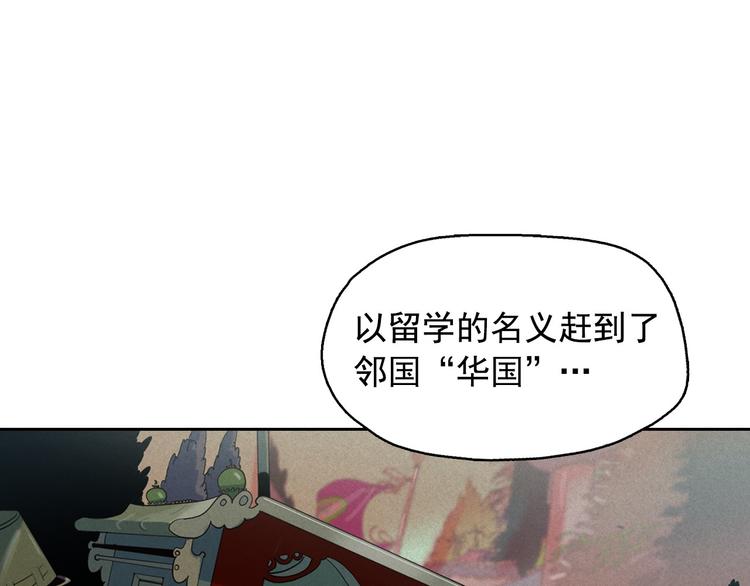第15话 三角关系的灭顶之灾99