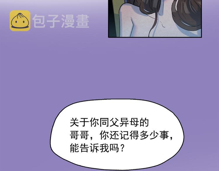 第21话 唯一生还者95