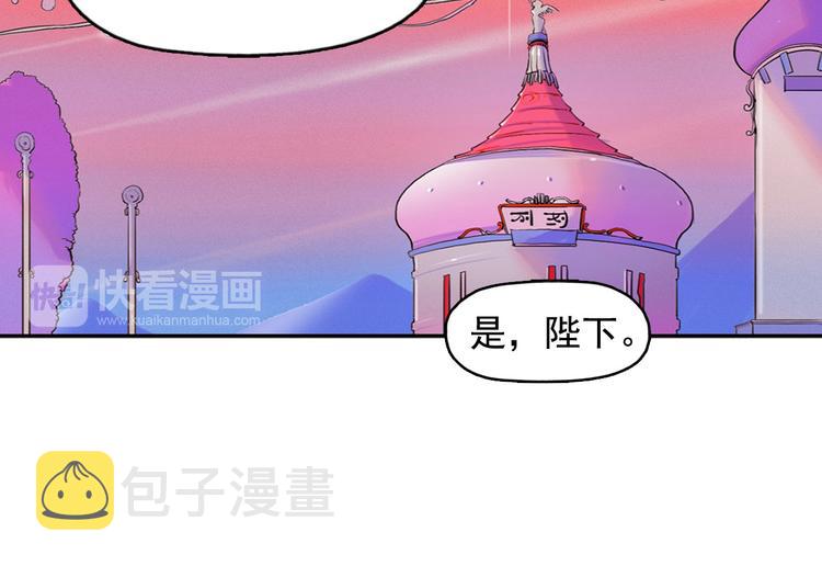 第3话 酒后轻浮！117