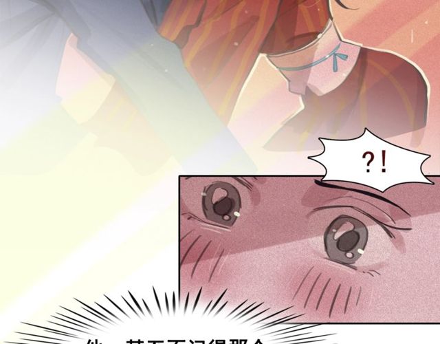 第65话 猫薄荷94