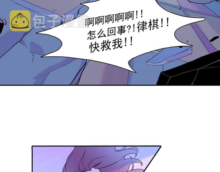 第1话 这不就是你的梦境吗？21