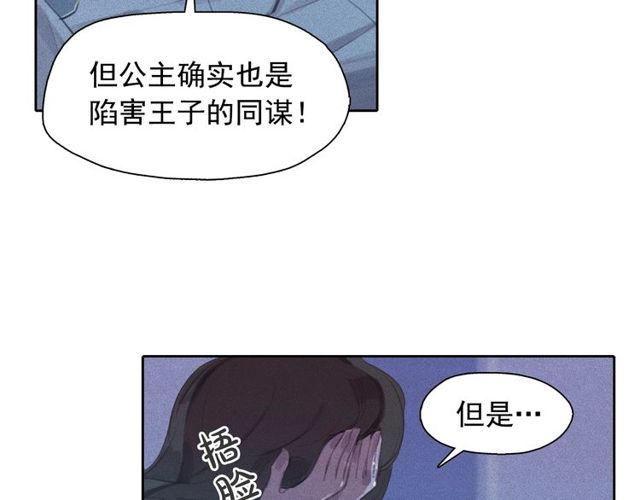 第68话错综复杂的孽缘65