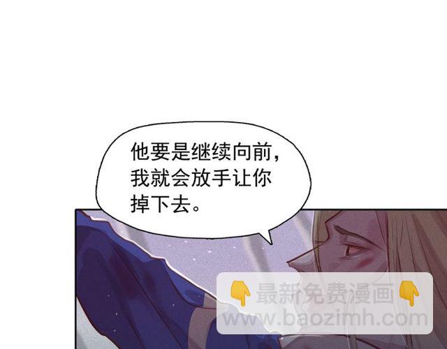 第73话诱饵48