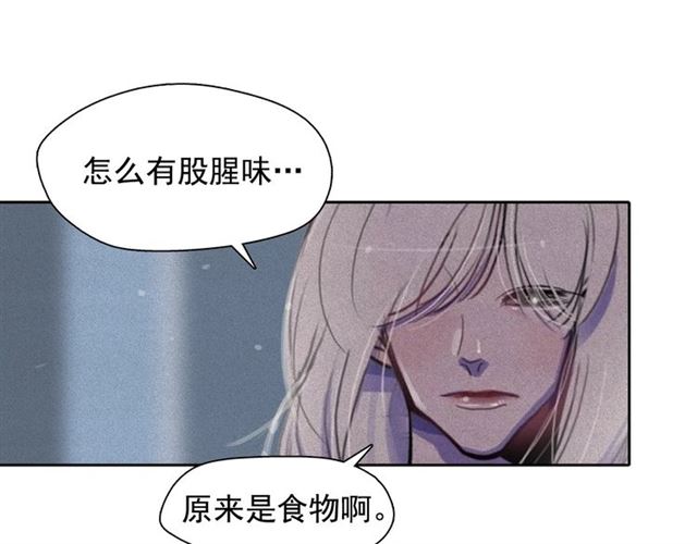 第62话 胆小鬼会来救你吗？95