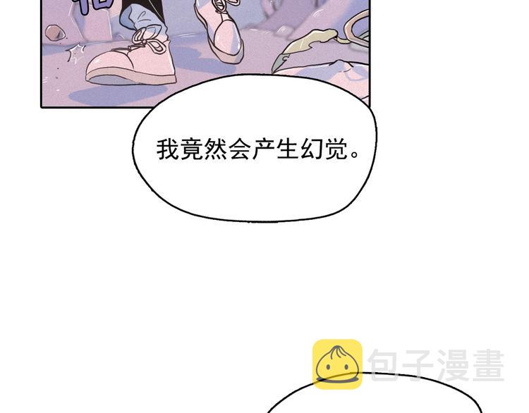 第5话 谣言四起13