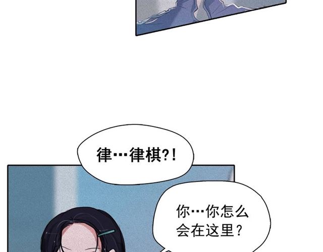 第62话 胆小鬼会来救你吗？82