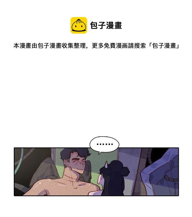 第70话凶手就是你10