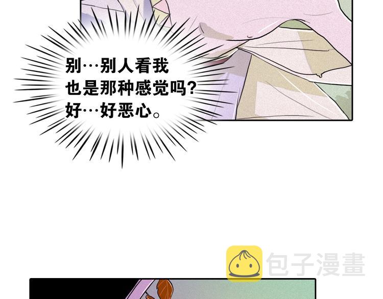 第5话 谣言四起35
