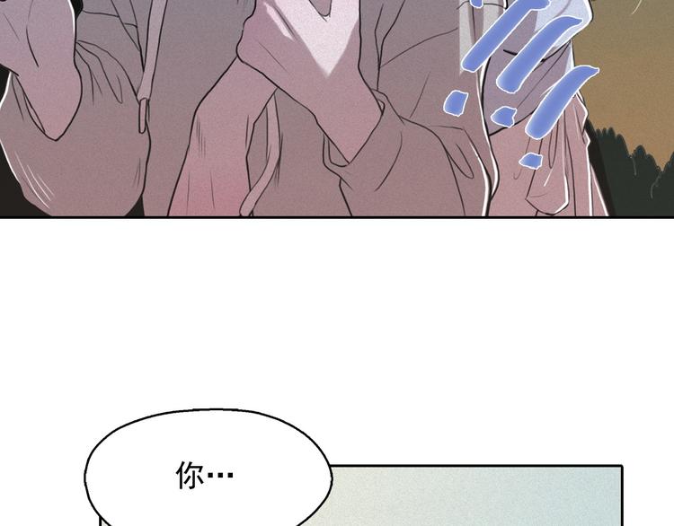 第6话 陛下怎么哭了？108