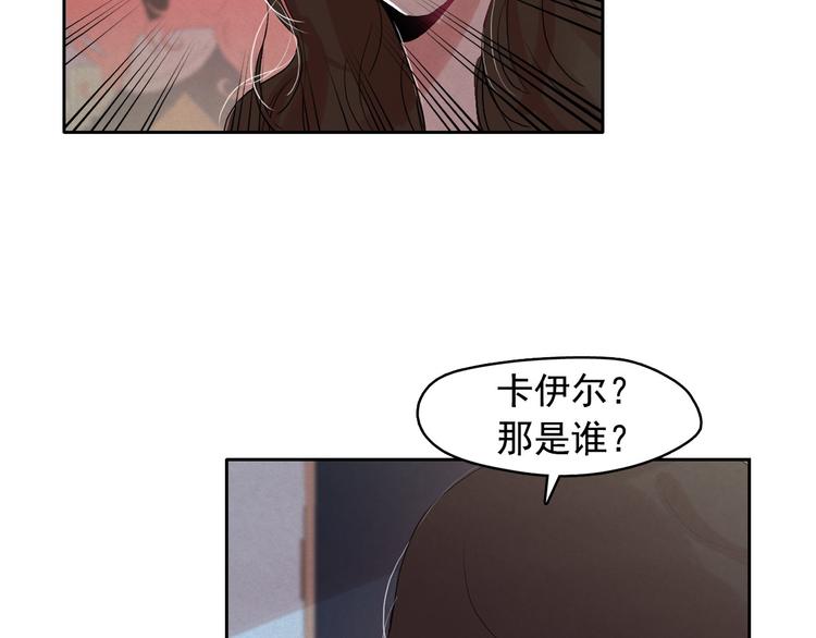 第21话 唯一生还者76