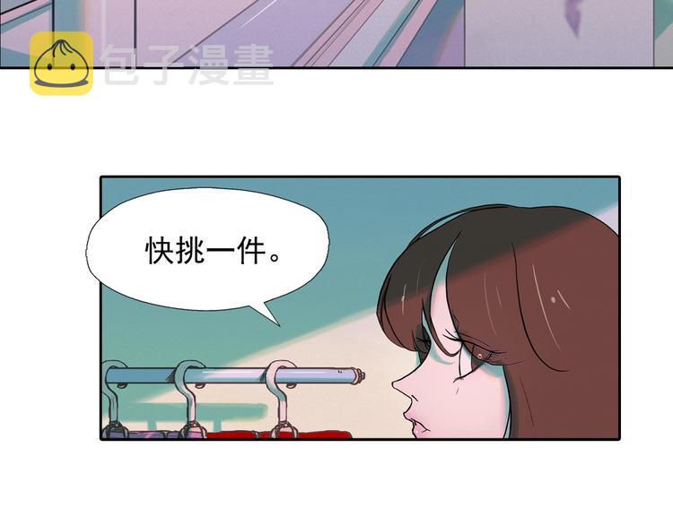 第2话 这里全是帅哥啊！11