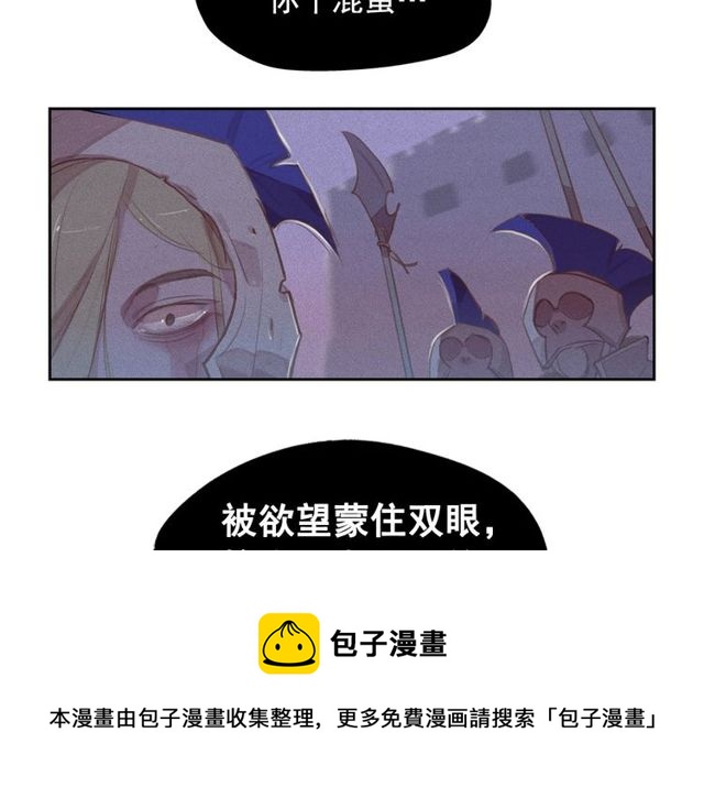 第73话诱饵30