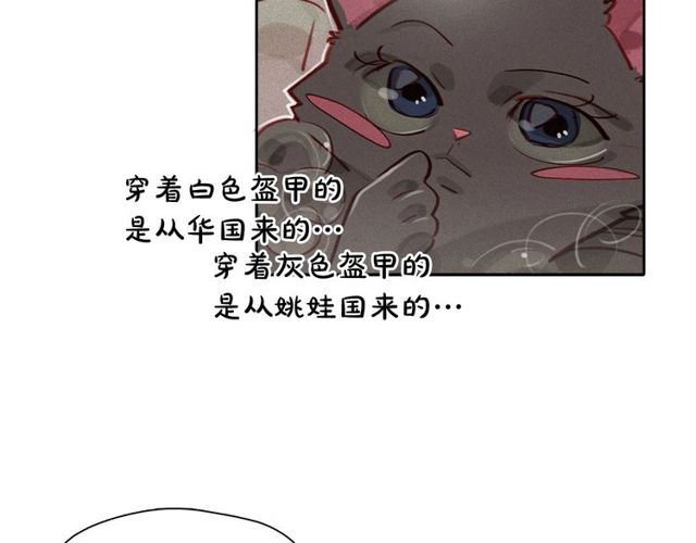 第71话 间接接吻33