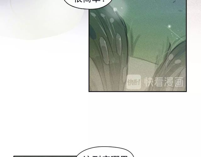 第67话复仇游戏43