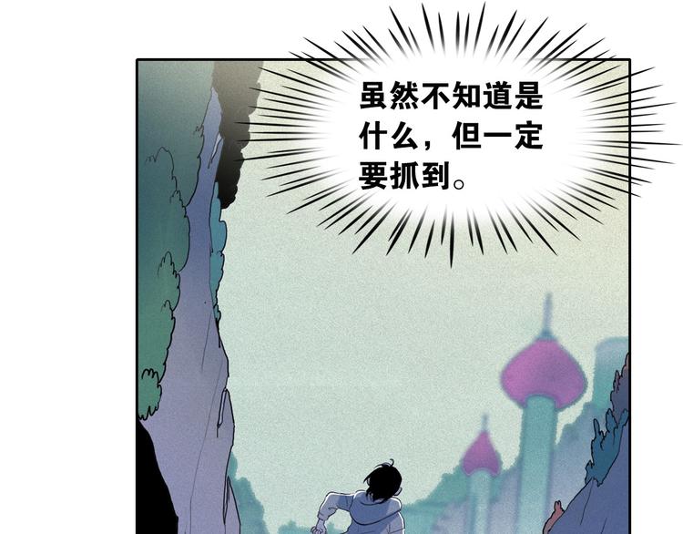 第10话 差爆了的的酒品！38