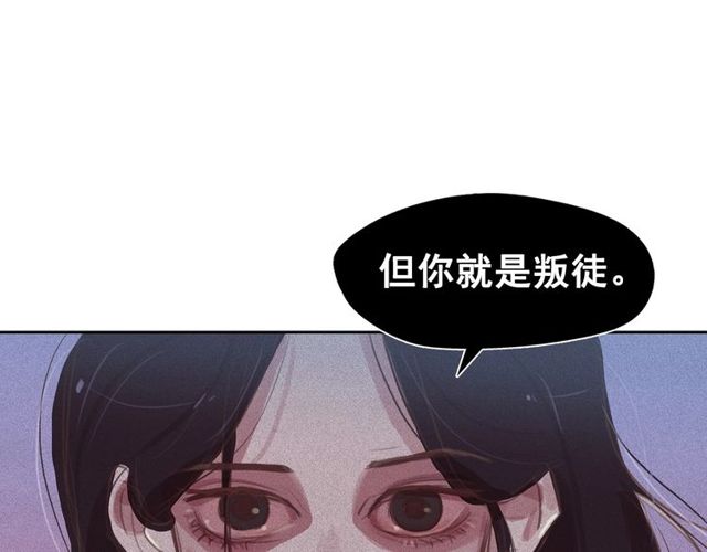 第73话诱饵34