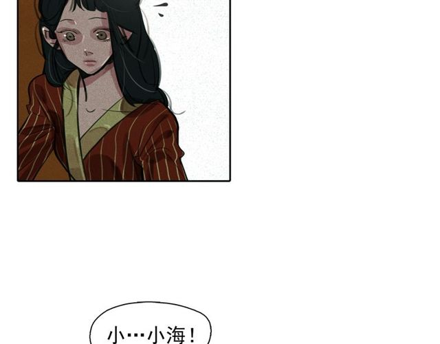 第65话 猫薄荷59