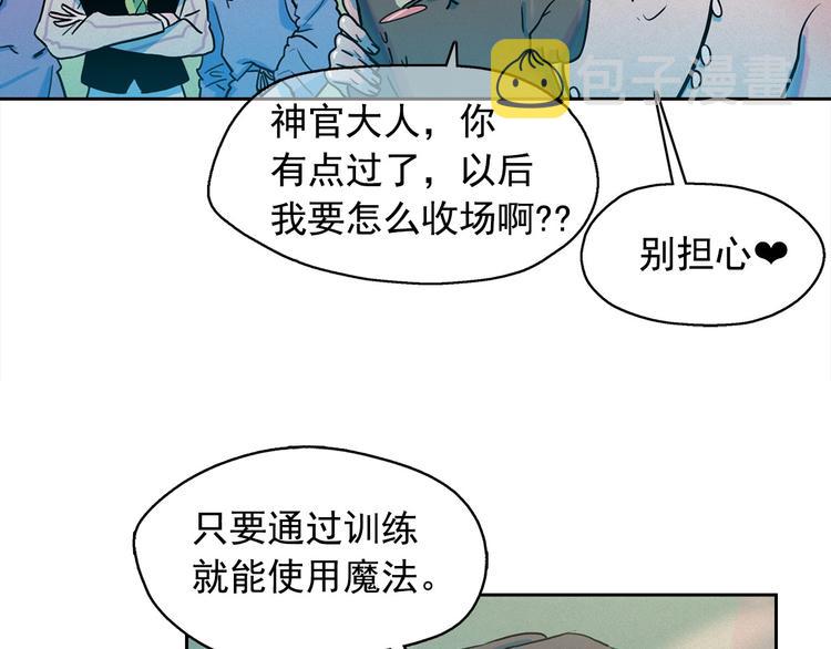 第27话 大变身23