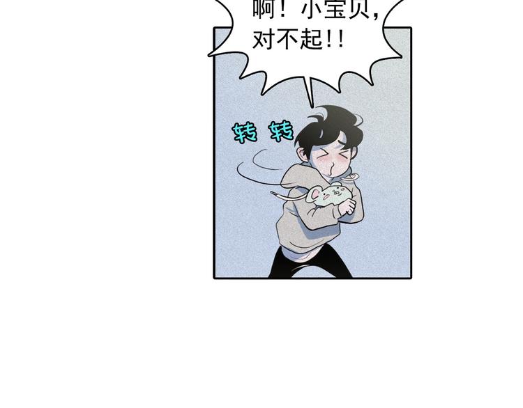 第10话 差爆了的的酒品！90