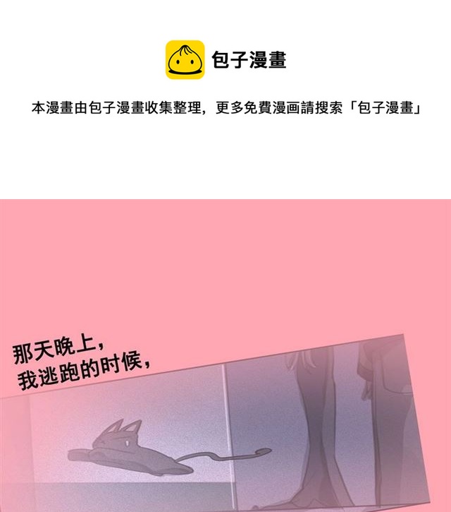 第62话胆小鬼会来救你吗？0