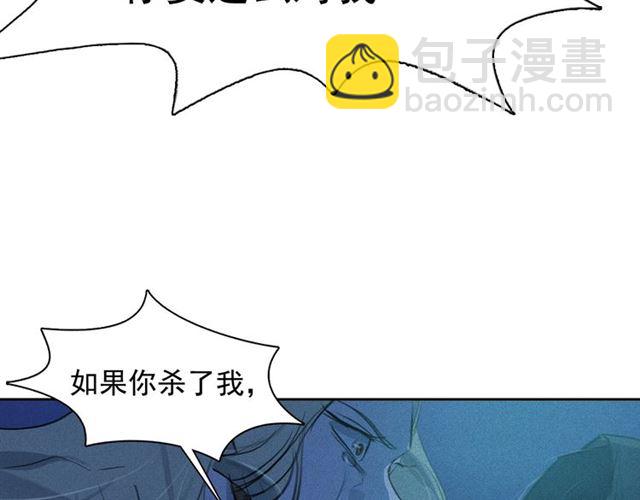 第62话 胆小鬼会来救你吗？31