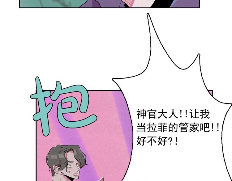 第26话 带到男朋友身边85
