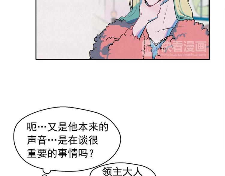 第27话 大变身66