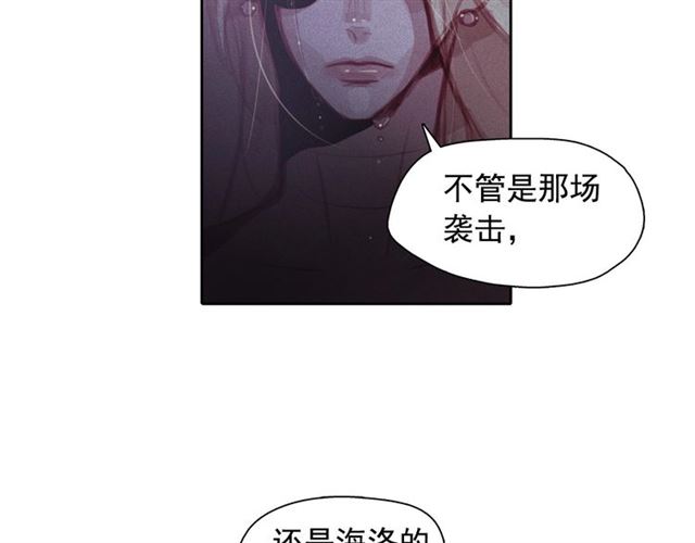 第69话公主的死66