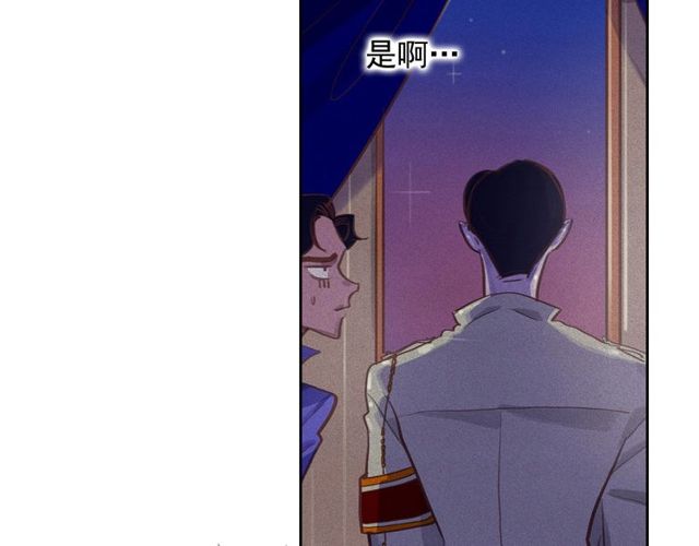 第66话前世的恨77