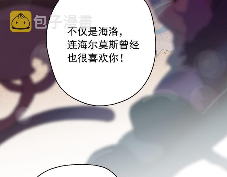 第17话 猫也能外交？114