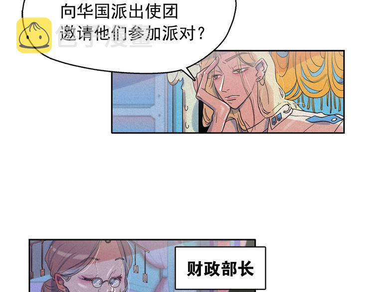 第18话 你就是那只猫？14