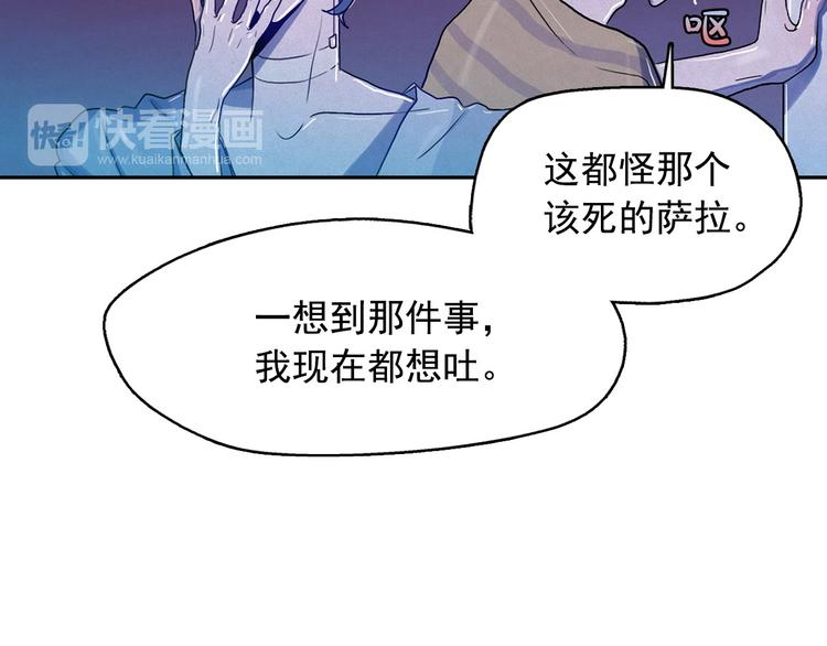 第22话 生死和我无关82