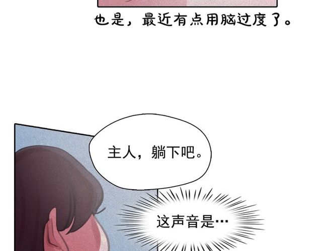 第61话美男的能力52