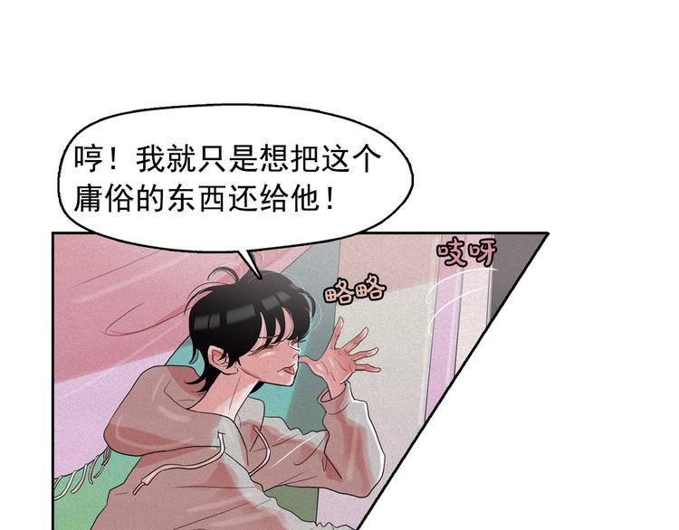 第17话 猫也能外交？54