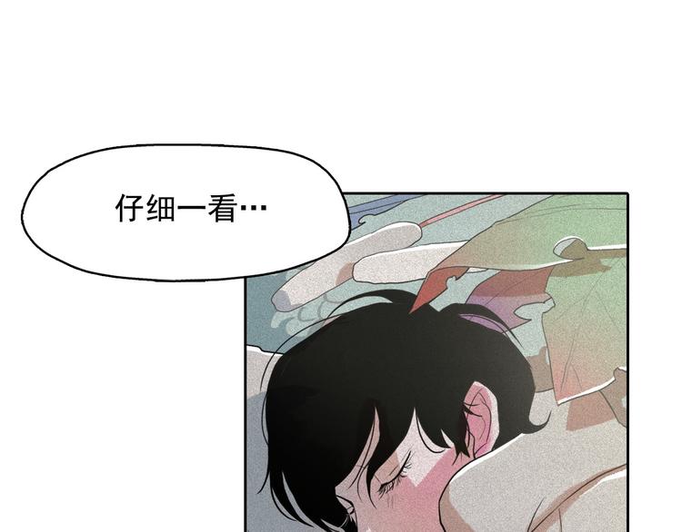 第9话 闺蜜之间的裂痕26
