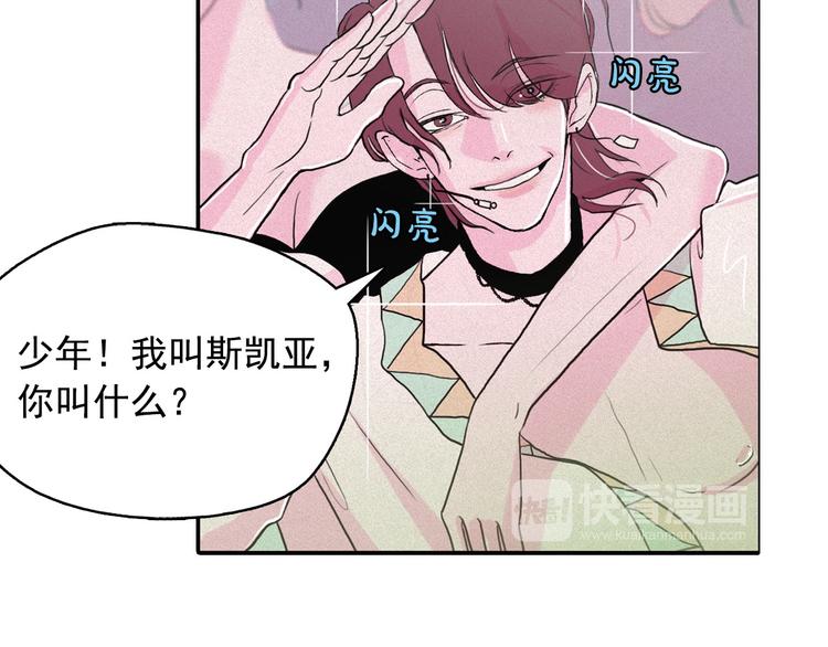 第5话 谣言四起56
