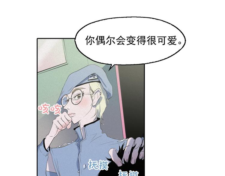 第6话 陛下怎么哭了？71