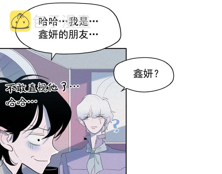 第7话 海洛王子登场98