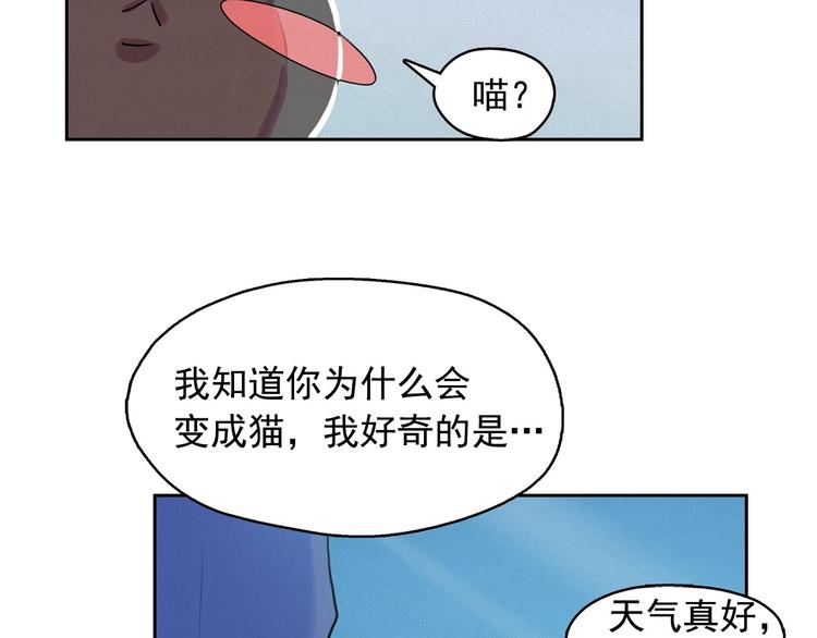 第26话 带到男朋友身边48