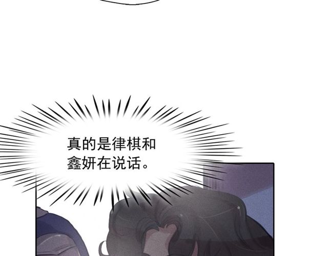 第68话 错综复杂的孽缘77