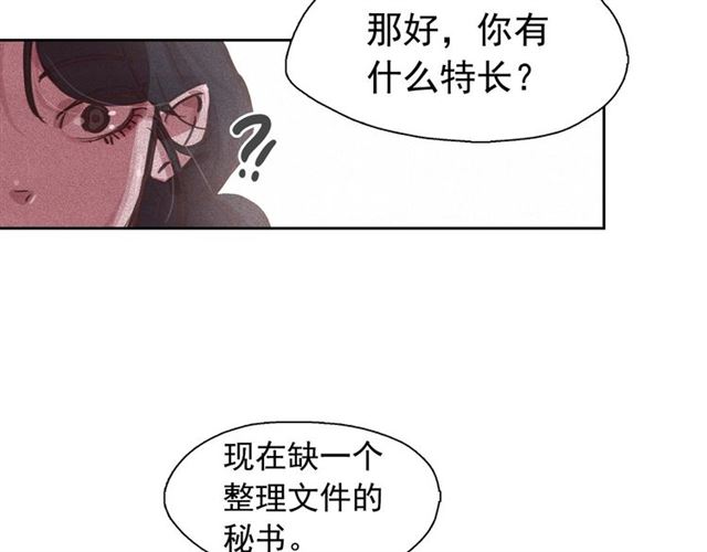 第64话灵魂伴侣24