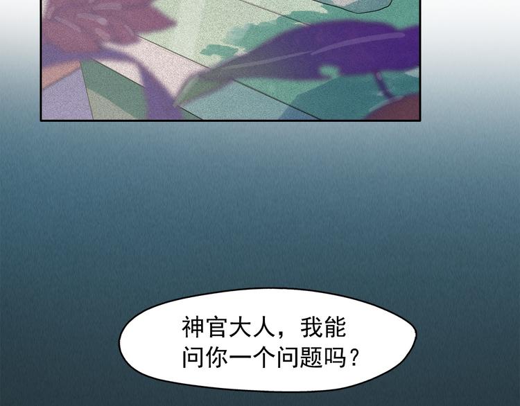 第15话 三角关系的灭顶之灾29