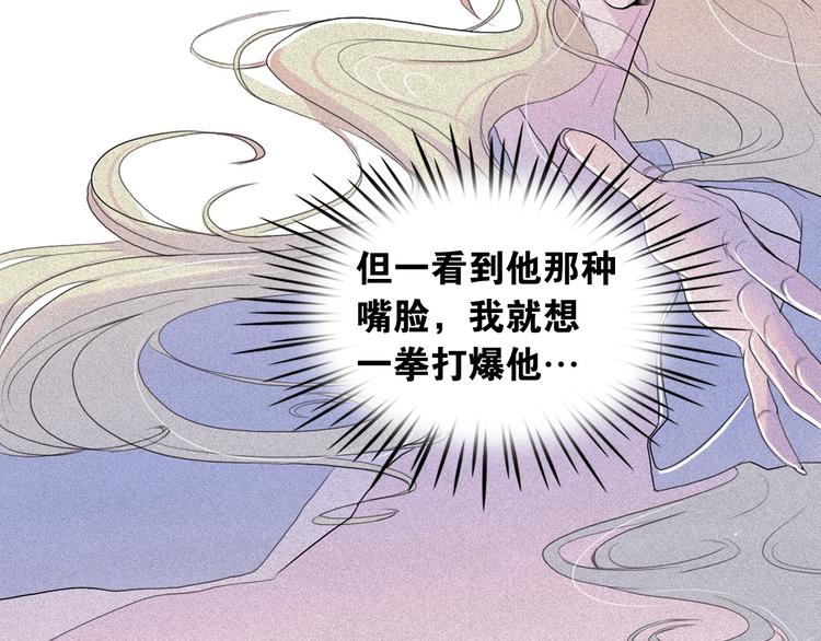 第7话 海洛王子登场61