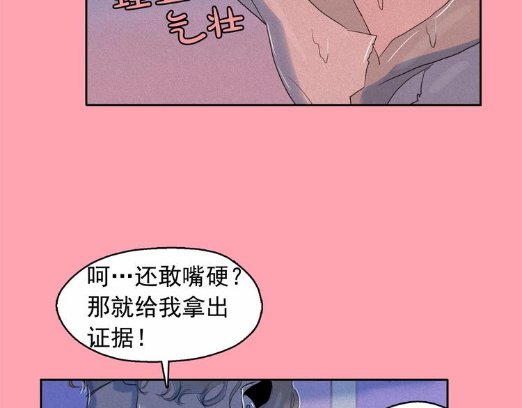 第19话 对那个国家只有憎恶17