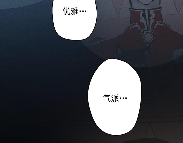 第11话 母系制度下的王子56