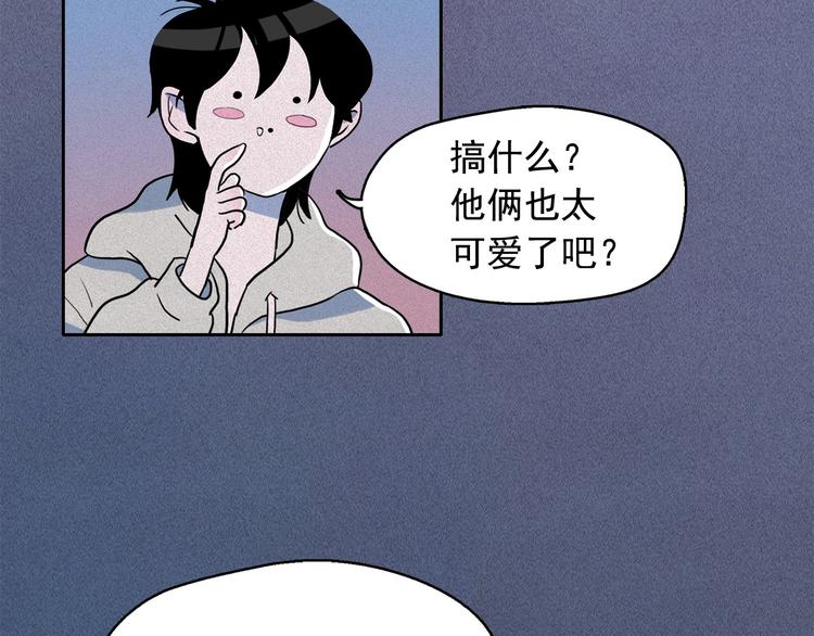 第11话 母系制度下的王子104