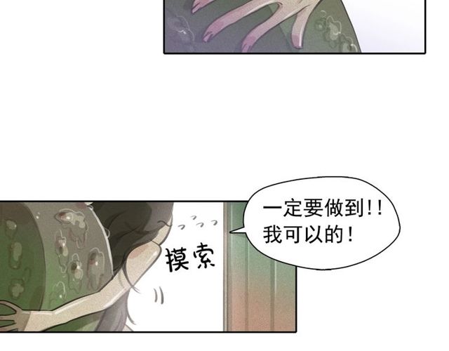 第71话间接接吻47
