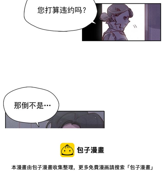 第71话间接接吻20
