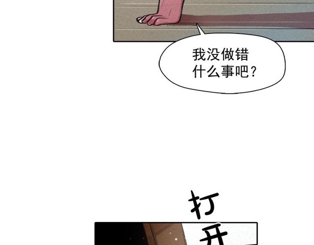 第65话 猫薄荷54